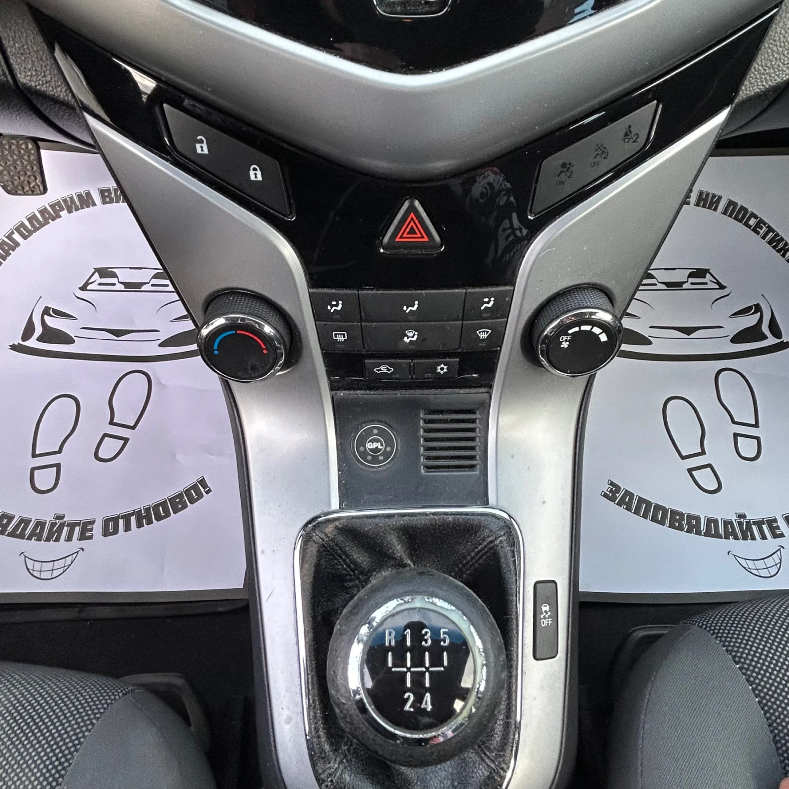 Chevrolet Cruze 1.8i + GAZ TOP | Mobile.bg � ����������� 12