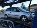 Ford Fiesta 1.4zetec НА ЧАСТИ, снимка 6