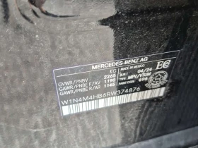 Mercedes-Benz GLB * 4MATIC * ACTIVE PARK ASSIST * BLIND SPOT * , снимка 14