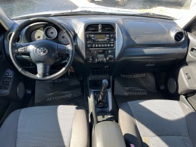 Toyota Rav4 FACE LIFT | Mobile.bg   8