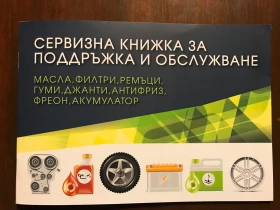Mercedes-Benz GL 550 388 �.� | Mobile.bg � ����� ������ 14