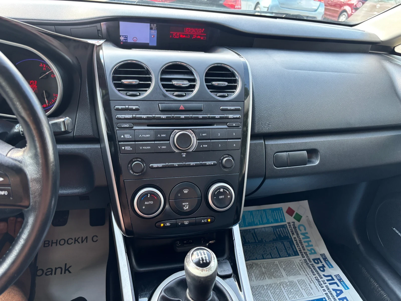 Mazda CX-7 2012+ + 4* 4+ + + 6 + + BOSE | Mobile.bg   13