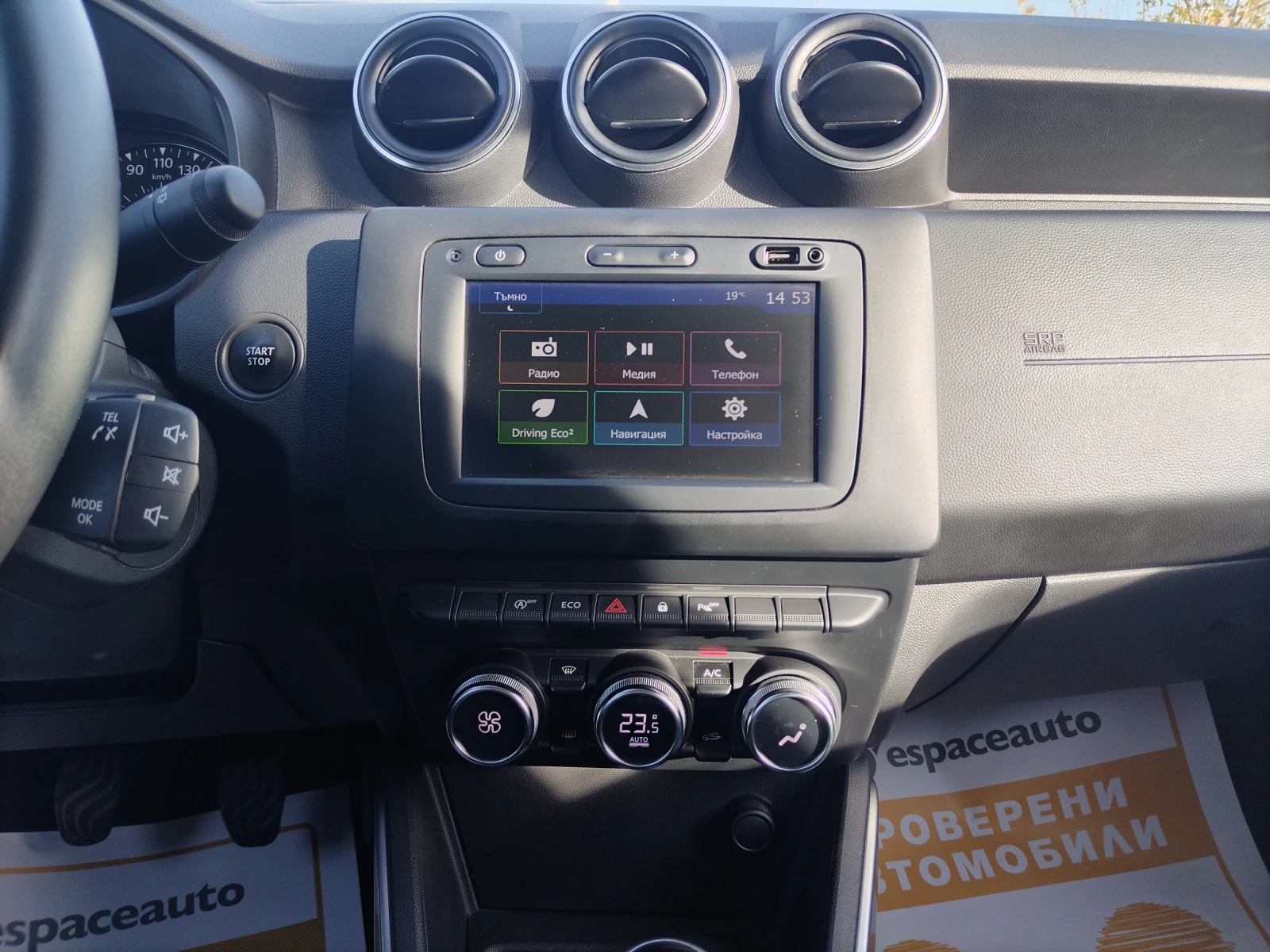 Dacia Duster 1.3TCe/150к.с/Prestige - изображение 10