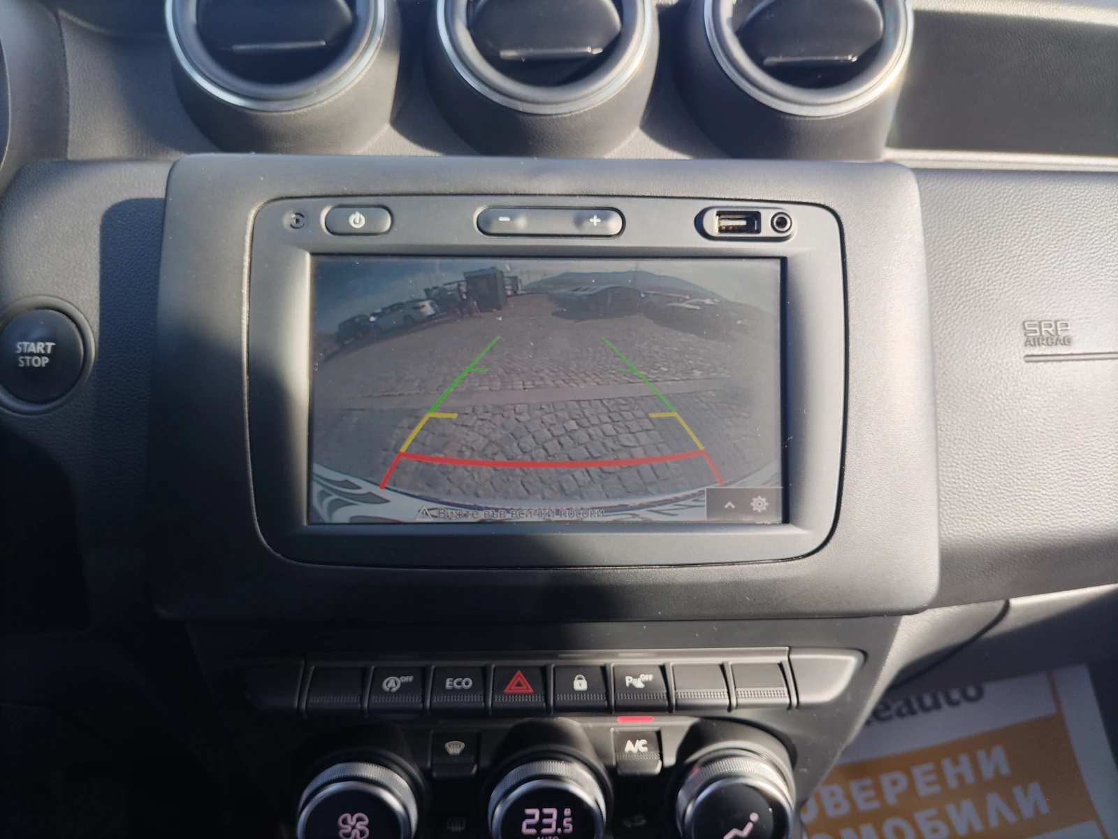 Dacia Duster 1.3TCe/150./Prestige | Mobile.bg   11