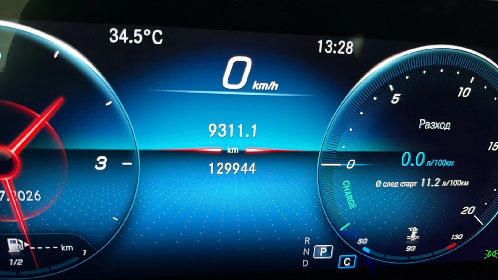 Mercedes-Benz GLE | Mobile.bg � ����������� 17