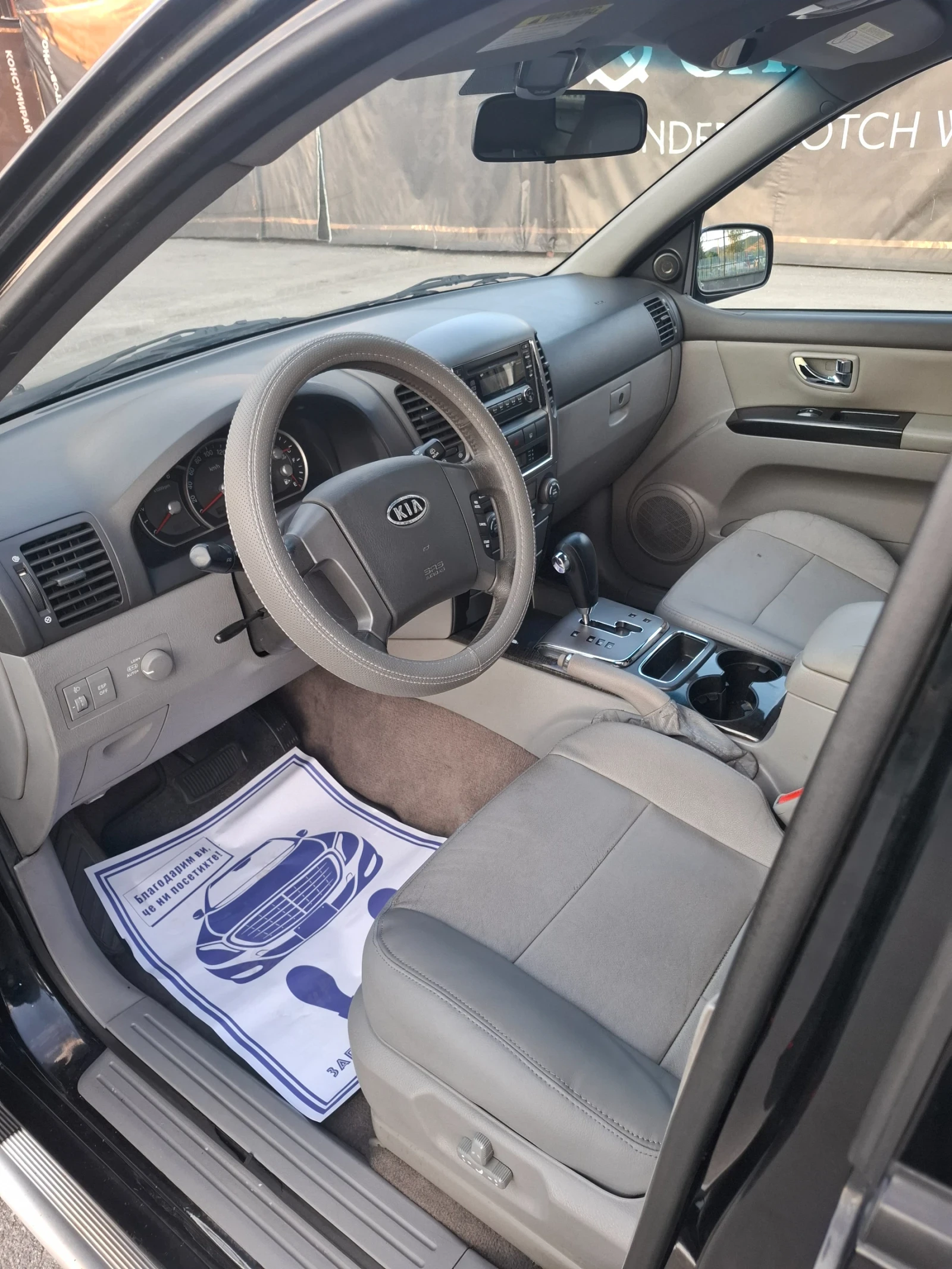 Kia Sorento 2.5CRDI 170к.с АВТОМАТИК 4Х4 , снимка 10 - Автомобили и джипове - 55436383