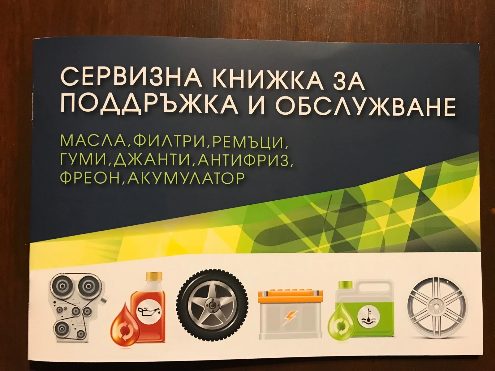 Mercedes-Benz GL 550 388 �.� | Mobile.bg � ����������� 14