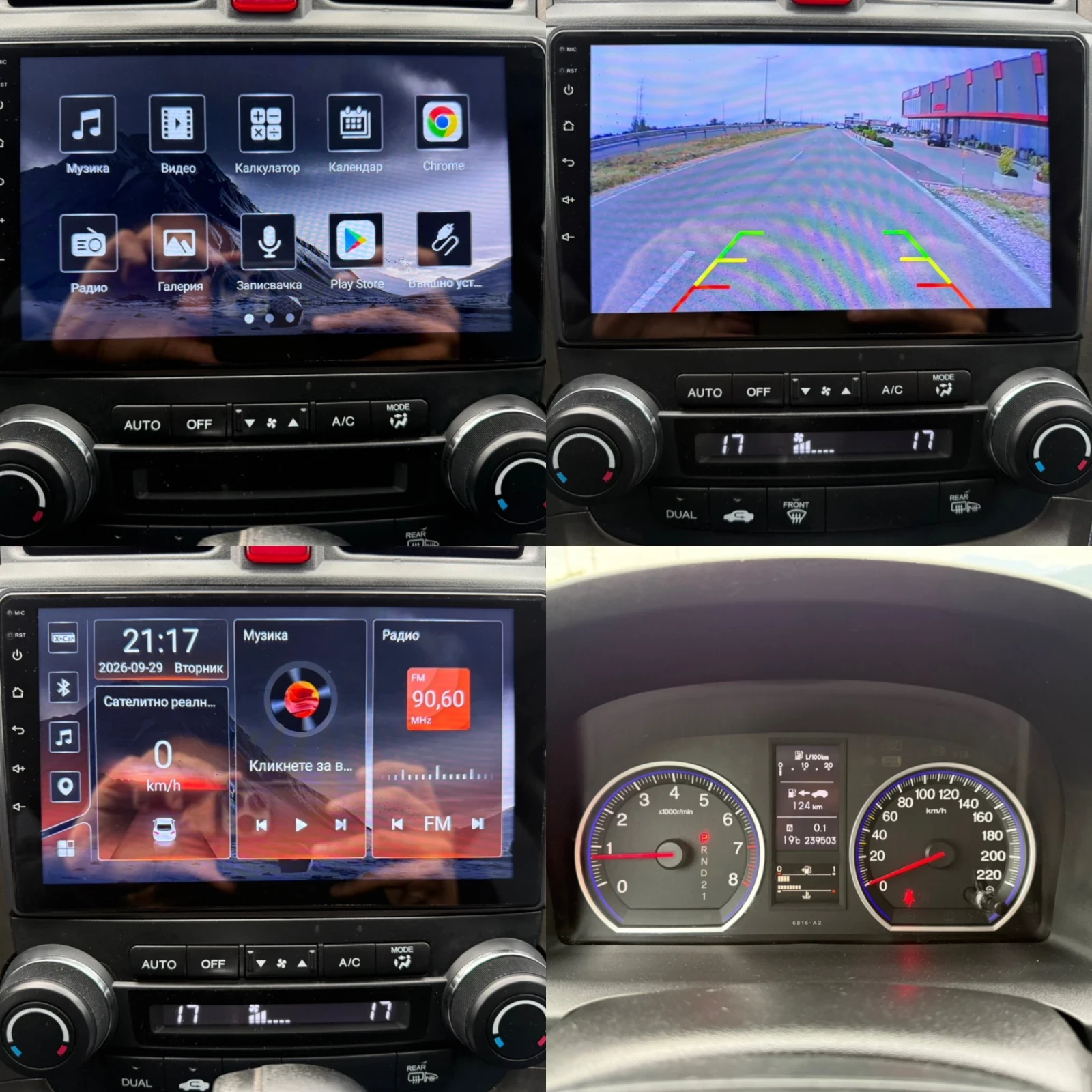 Honda Cr-v 2.0 i-VTEC / 4X4 / FACELIFT / AVTO / NAVI / CAMERA, снимка 14 - Автомобили и джипове - 56273161