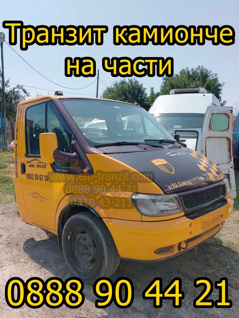 Ford Transit, снимка 1 - Бусове и автобуси - 42791622