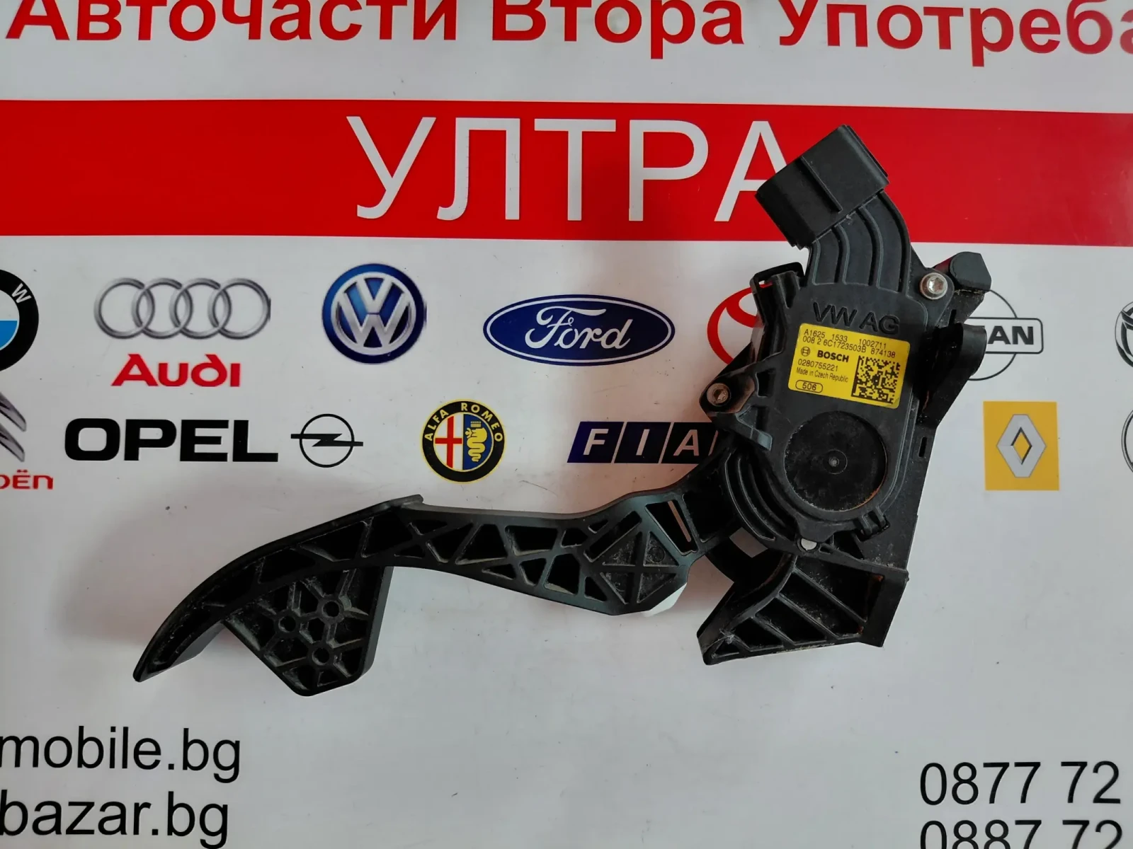 6C1723503B   ����� ��� VW, AUDI, SEAT, SKODA   0280755221 | Mobile.bg � ����������� 1