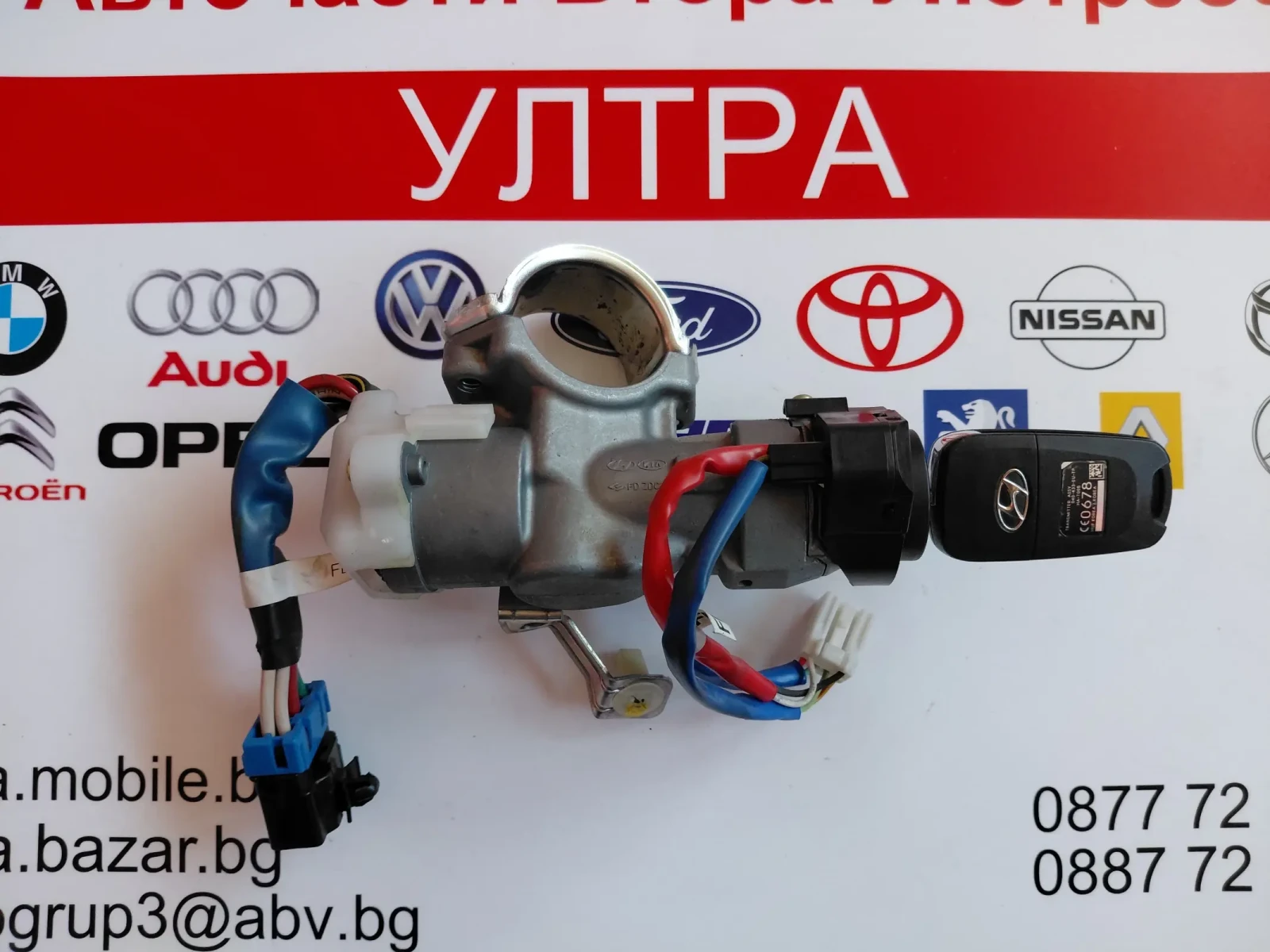 FDZDC2 Контактен ключ HYUNDAI i30 (2007-2012) FD ZDC2 