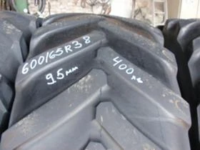 Гуми, снимка 1