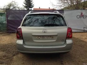 Toyota Avensis 2.0D4D 126. NAVI | Mobile.bg    4