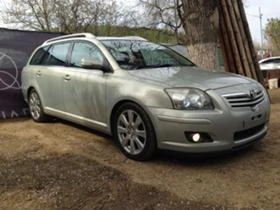 Toyota Avensis 2.0D4D 126. NAVI | Mobile.bg    2