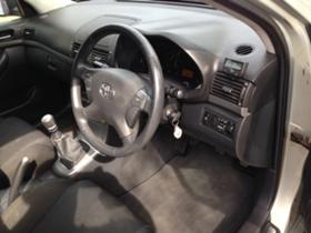 Toyota Avensis 2.0D4D 126. NAVI | Mobile.bg    13