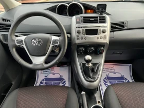 Toyota Verso 1.8* ШВЕЙЦАРИЯ* 7МЕСТА*  - 13990 лв. / 7152.97 € - 41761024 13