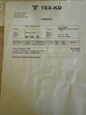 Subaru Outback 3.0 H6, снимка 10