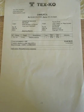 Subaru Outback 3.0 H6, снимка 11