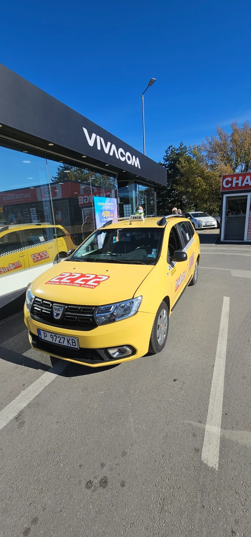 Dacia Logan MSV 2, снимка 1 - Автомобили и джипове - 47432958