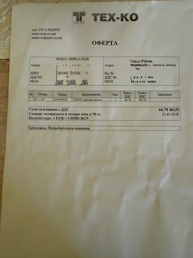 Subaru Outback 3.0 H6, снимка 10 - Автомобили и джипове - 52643951