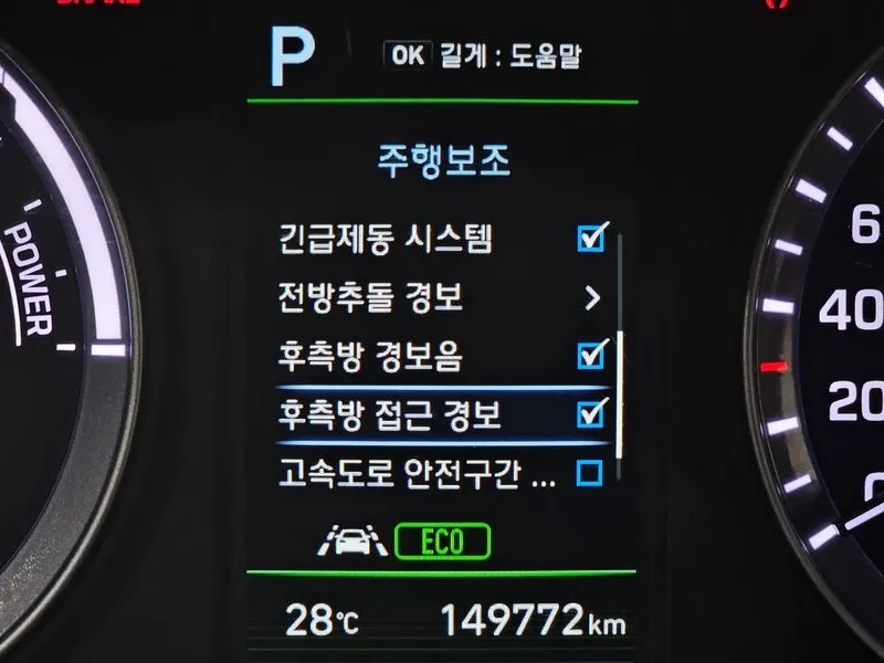 Hyundai Sonata RISE HYBRID PREMIUM SPECIAL, снимка 17 - Автомобили и джипове - 55384852