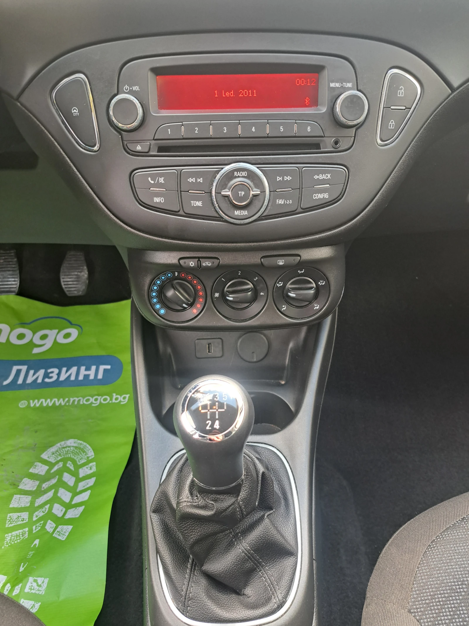 Opel Corsa Exide* EU6B* Четирицилиндров мотор - изображение 9