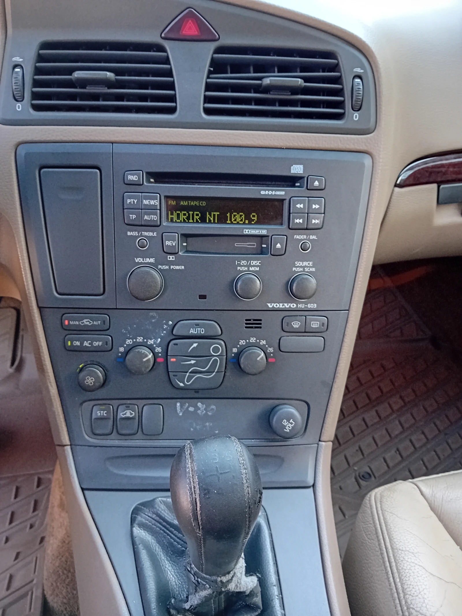 Volvo V70  - изображение 6