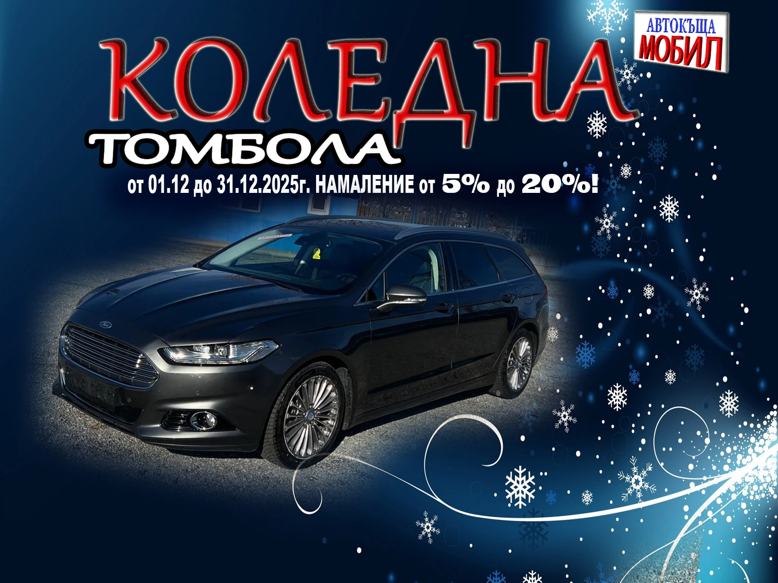 Ford Mondeo 2, 0TDCi      Duratorq | Mobile.bg   1