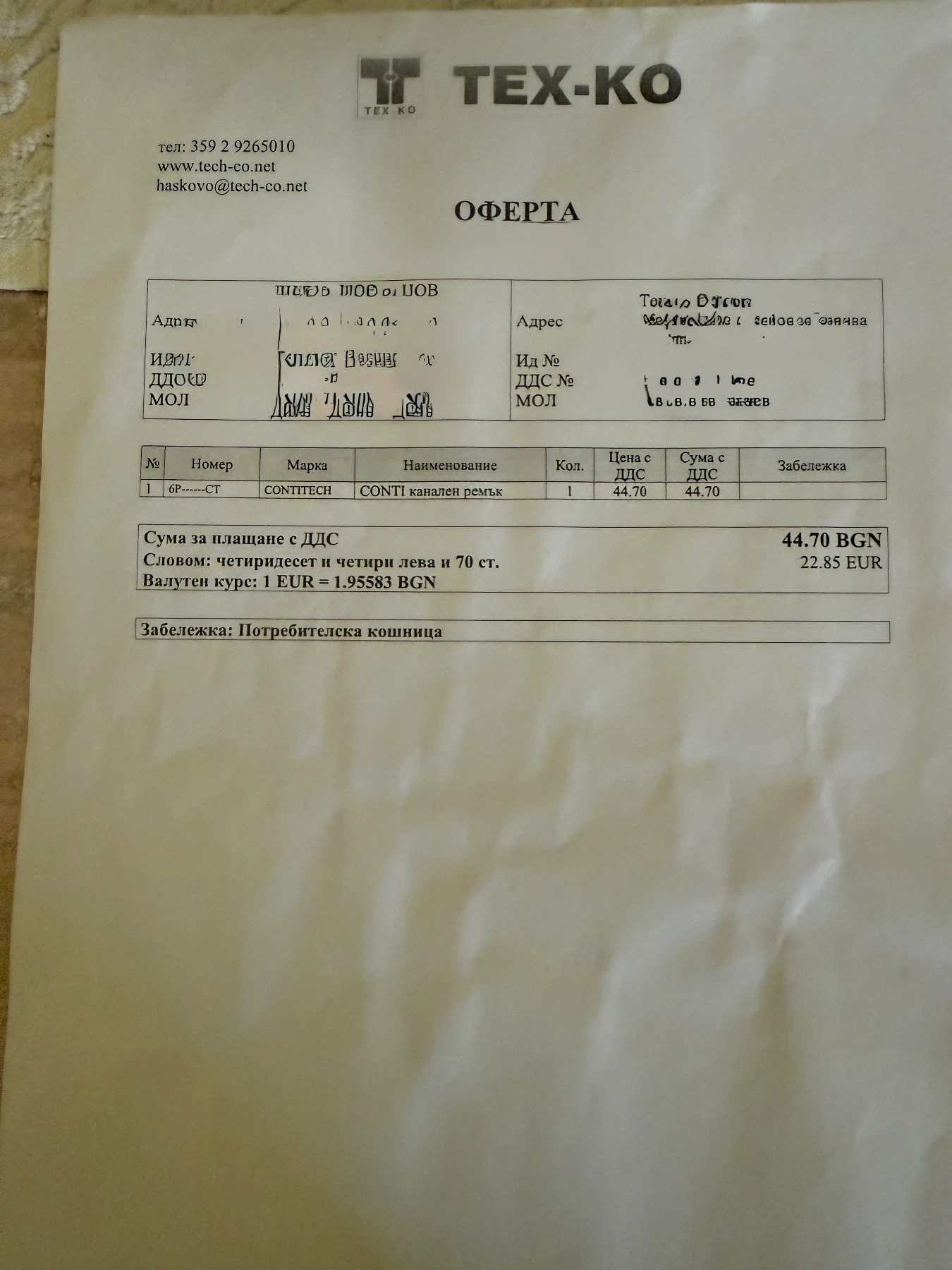 Subaru Outback 3.0 H6 - изображение 10