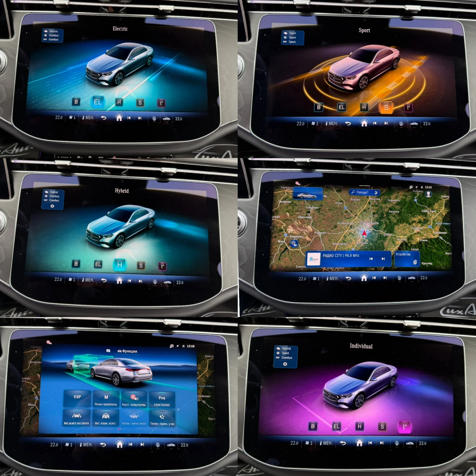 Mercedes-Benz E 300 DE#4MATIC#AMG#PLUG IN HYBRID#DESIGNO#��������� | Mobile.bg � ����������� 17