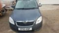 Skoda Fabia 1.9TDI BSW, снимка 1