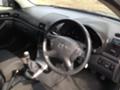 Toyota Avensis 2.0D4D 126кс. NAVI, снимка 14 - Автомобили и джипове - 33704989