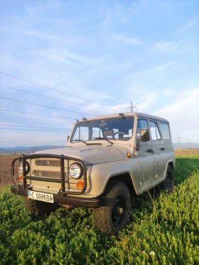 Uaz 469 2001 | Mobile.bg    9