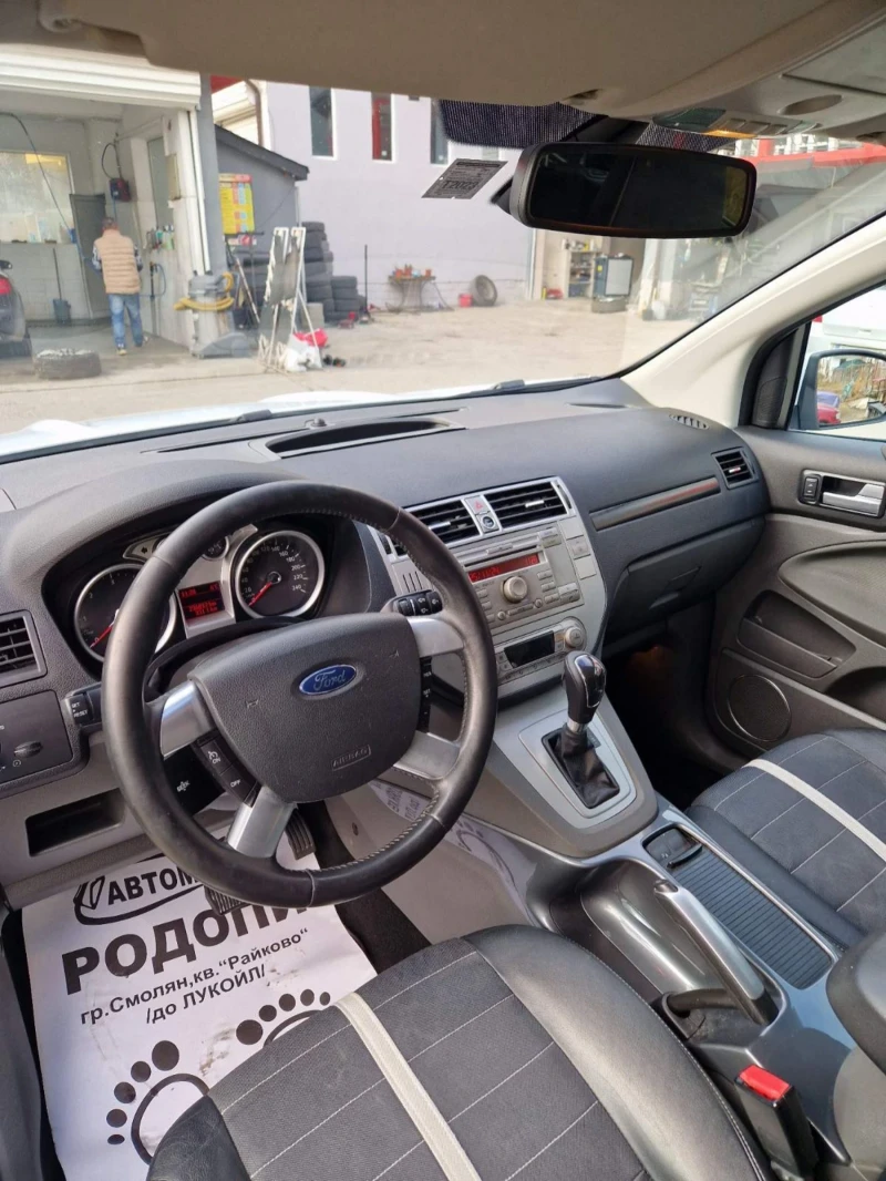 Ford Kuga, снимка 3 - Автомобили и джипове - 48272928