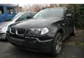 BMW X3 2.0,3.0DНА ЧАСТИ, снимка 1 - Автомобили и джипове - 1469099