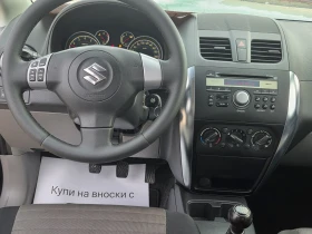Suzuki SX4 1.6, снимка 7