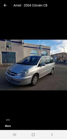 Citroen C8 | Mobile.bg    6