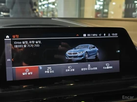 BMW 840 d M Sport xDrive* BOWERS & WILKINS* 360* HEAD-UP*  | Mobile.bg � ����� ������ 13