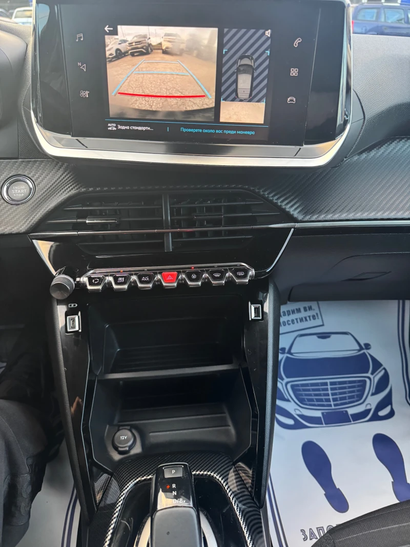 Peugeot 208, снимка 15 - Автомобили и джипове - 52944248