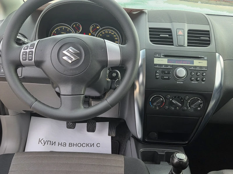 Suzuki SX4 1.6, снимка 7 - Автомобили и джипове - 53190647