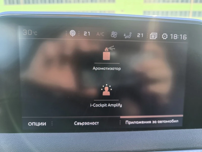 Peugeot 5008 1.6 PURETECH 180PS GT LINE AUTO/Швейцария/ОБСЛУЖЕН - 35800 лв. - 60296923 | Car24.bg