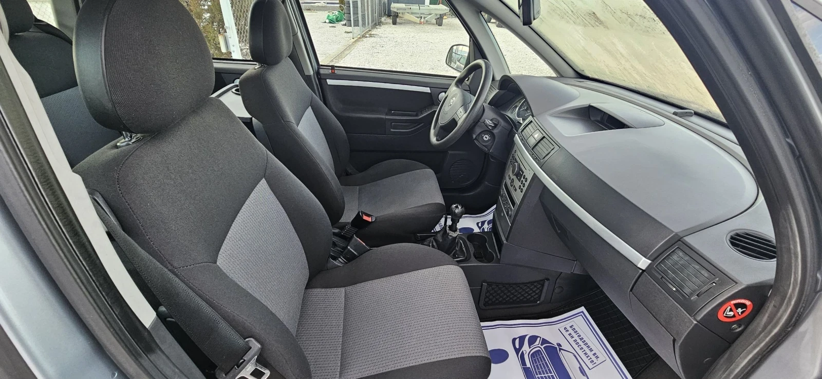 Opel Meriva 1.4I.90.. | Mobile.bg   16