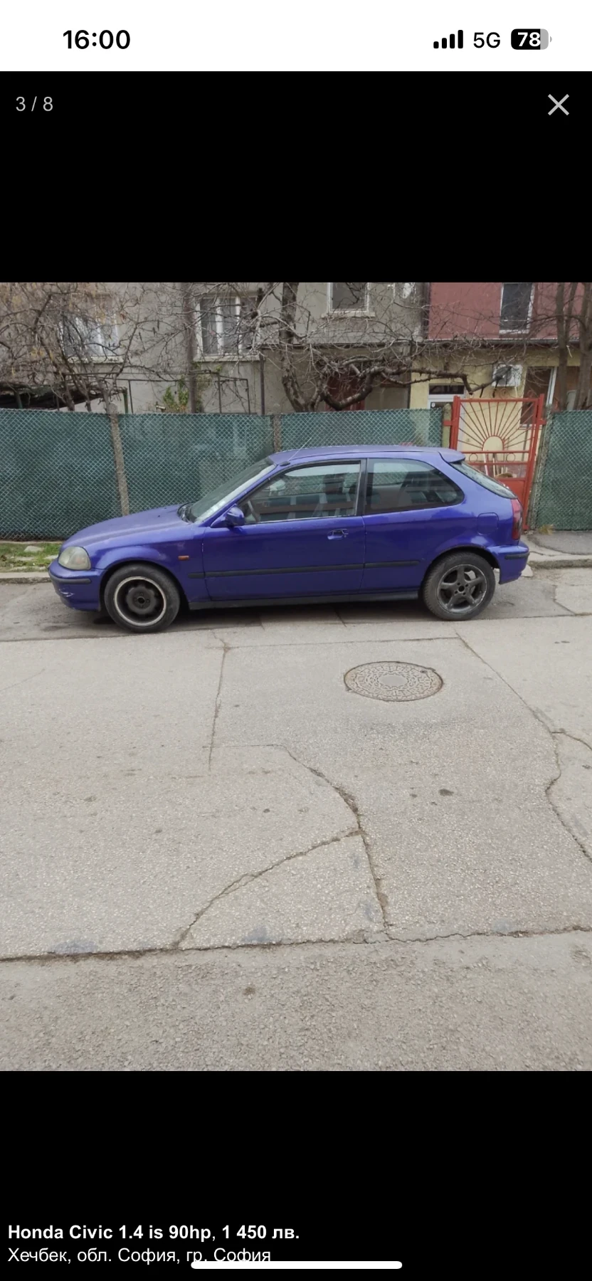Honda Civic  - изображение 4