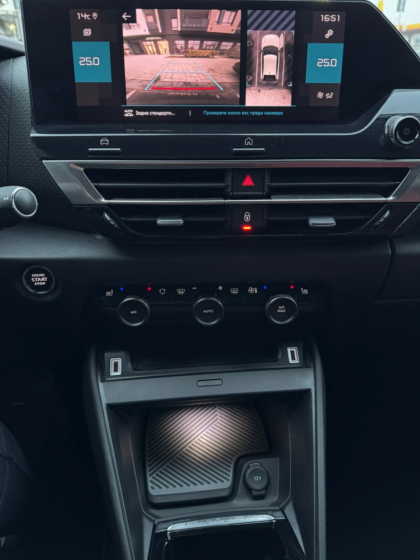 Citroen C4 1.2 PureTech * Shine* FULL | Mobile.bg � ����������� 10