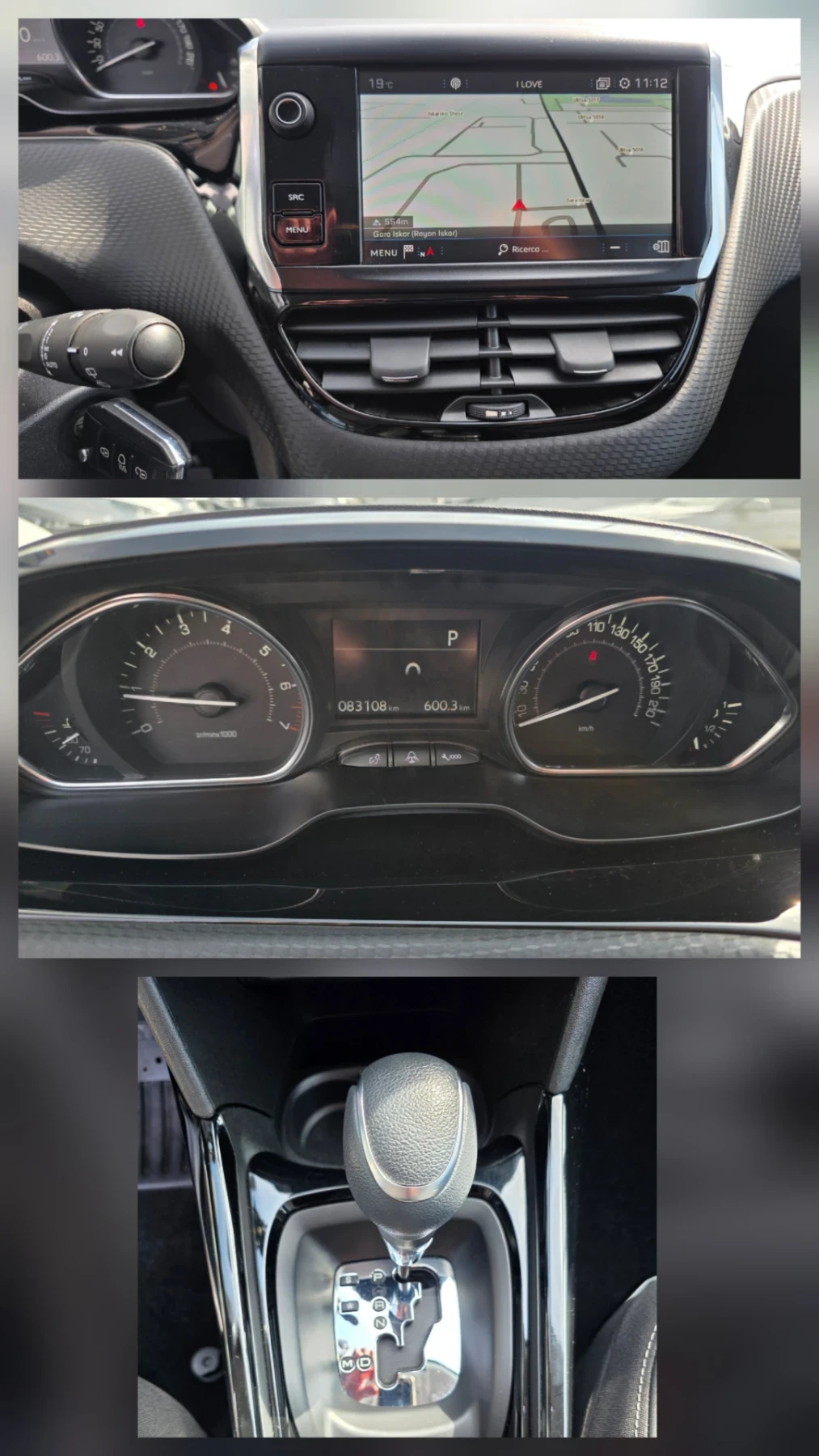 Peugeot 2008 1.2i 131k.c EURO 6B UNIKAT ITALIA ALLURE CAMERA, снимка 15 - Автомобили и джипове - 53714671