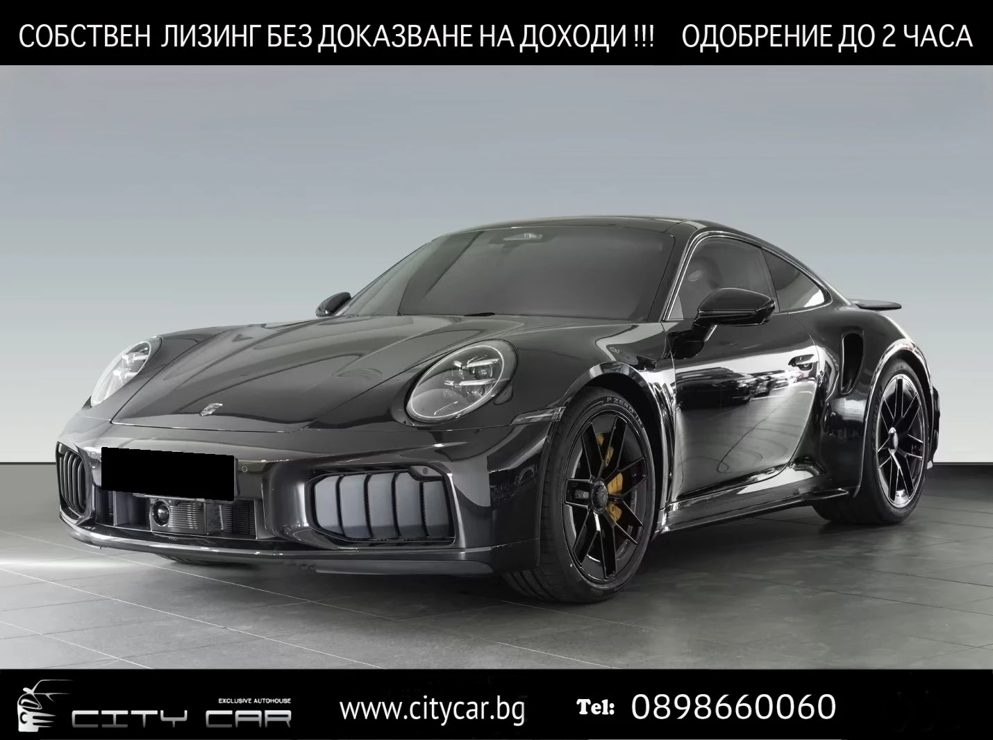 Porsche 911 992.2 TURBO S/CARBON/CERAMIC/LIFT/BOSE/PANO/MATRIX | Auto.bg — изображение 1