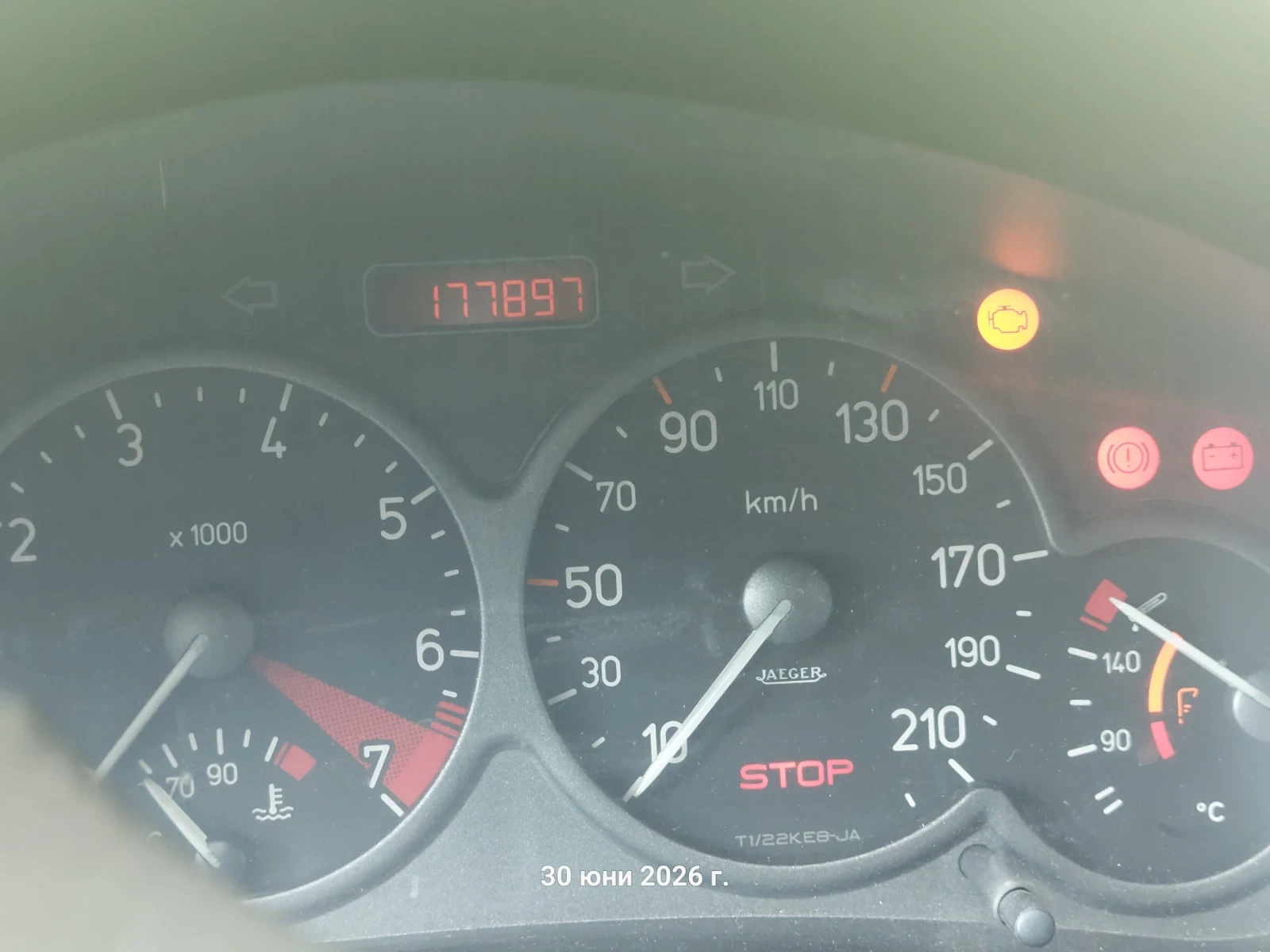 Peugeot 206, снимка 6 - Автомобили и джипове - 55099757