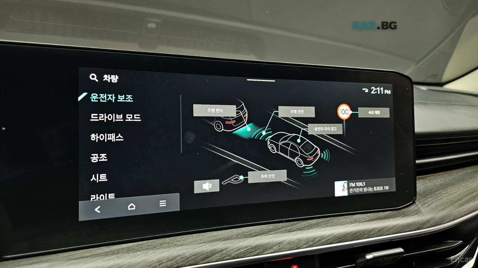 Kia K5 SIGNATURE/DRIVE-ASSISTS/360CAMERA/BLIND-SPOT, снимка 11 - Автомобили и джипове - 55327480