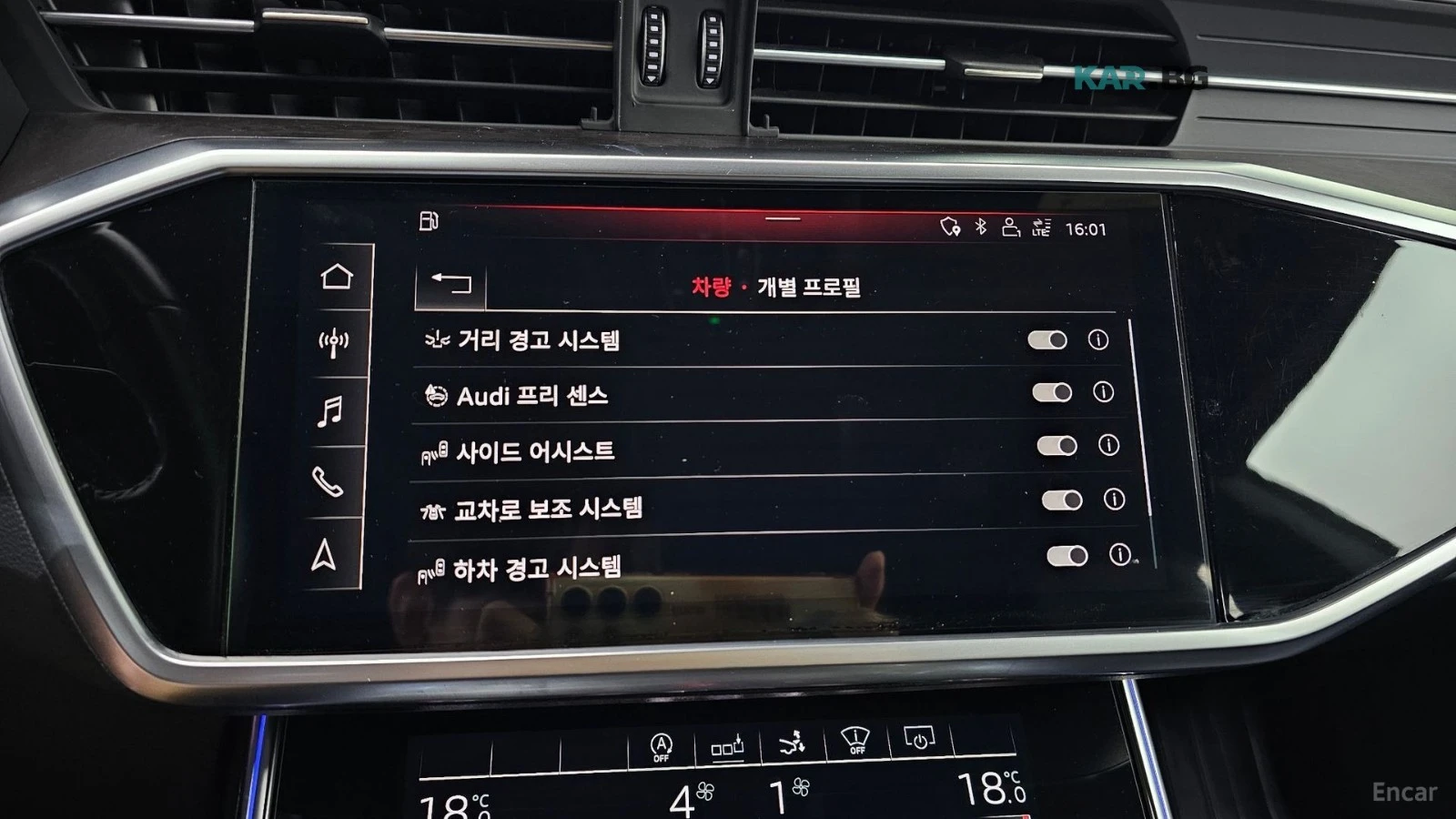 Audi A7 Bang & Olufsen* Virtual Cockpit Plus* , снимка 14 - Автомобили и джипове - 56070049