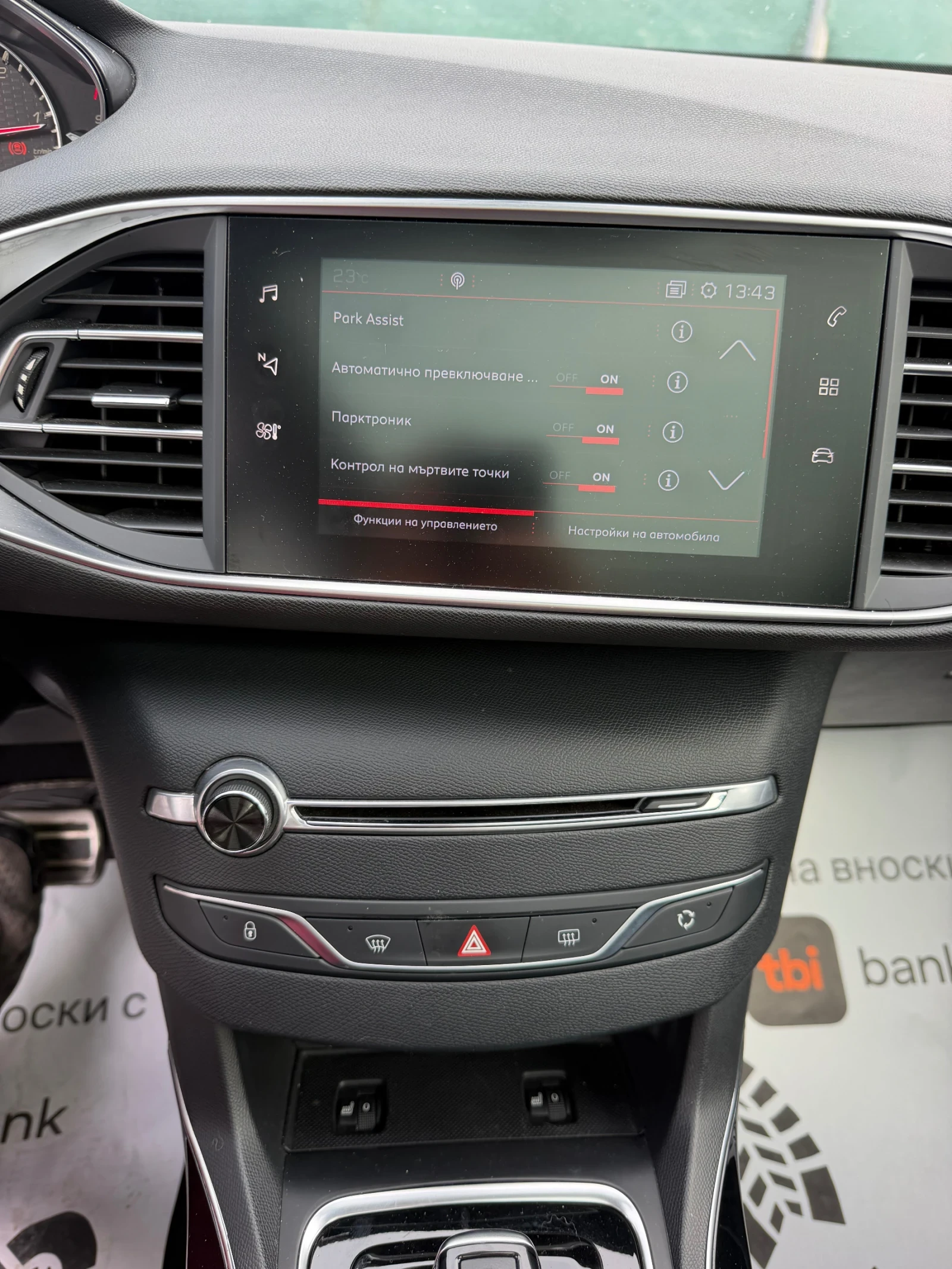 Peugeot 308 ������������* GT | Mobile.bg � ����������� 7